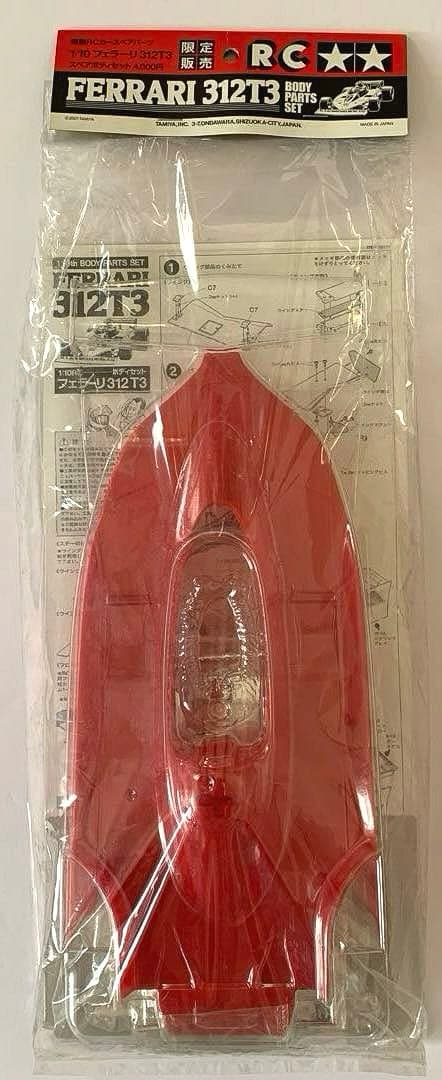 【タミヤ 1/10 RC F1】フェラーリ312T3 ボディセット（限定販売）