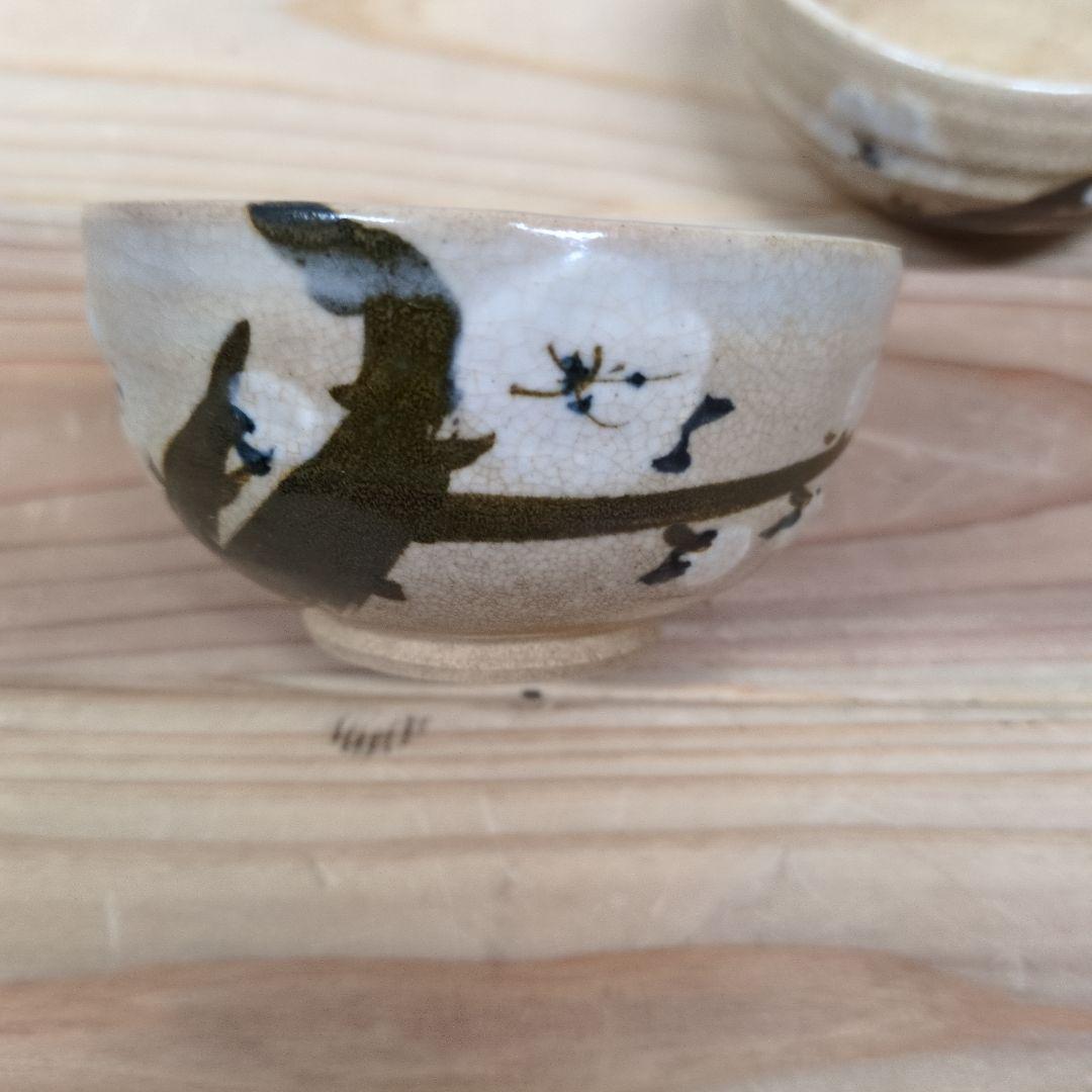 白井半七　乾山写し白梅紋汲出碗　５客