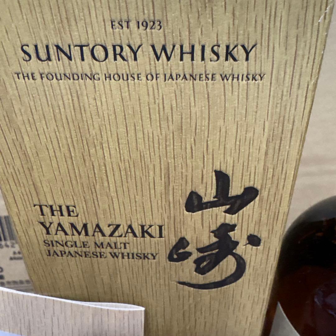 山崎 シングルモルトウイスキー 限定版 2021 700ml