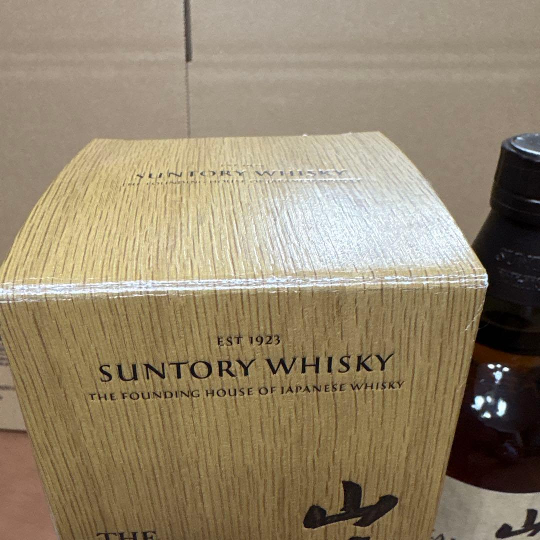 山崎 シングルモルトウイスキー 限定版 2021 700ml