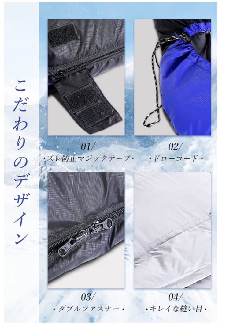 加熱機能付！寝袋 シュラフ 軽量 冬用 オールシーズン対応