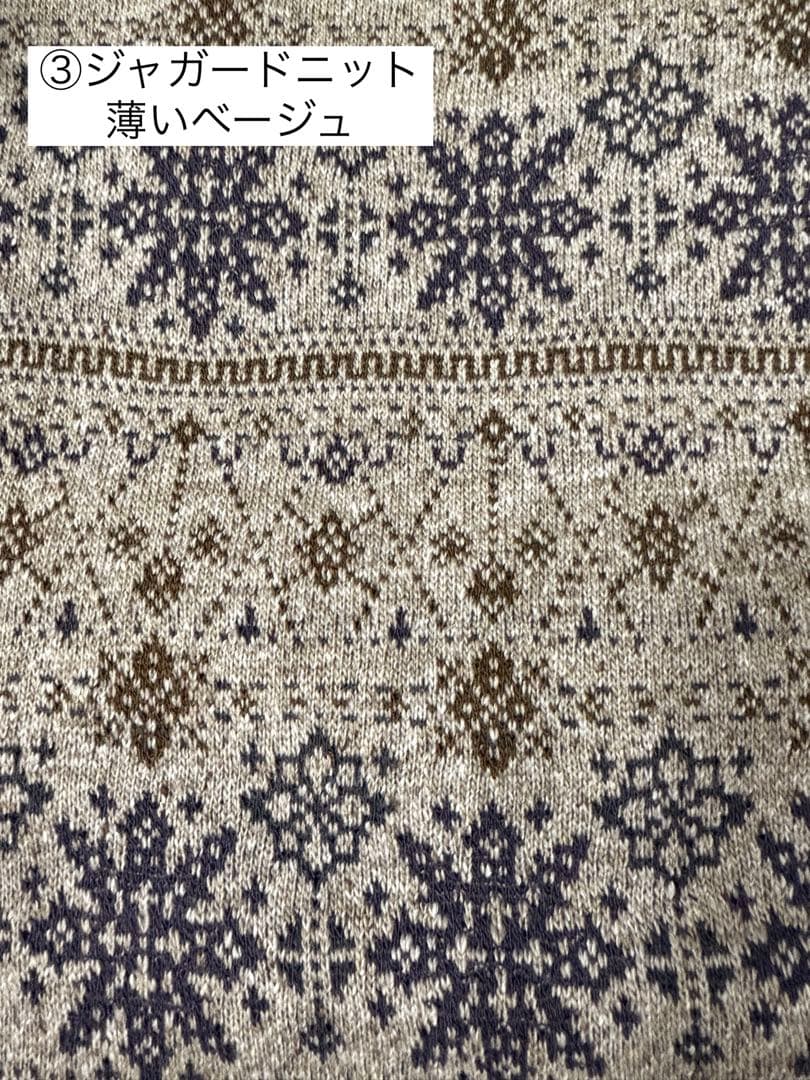 ⑯確認用ページ　冬の生地　犬服ハンドメイド　フレブル　小型犬