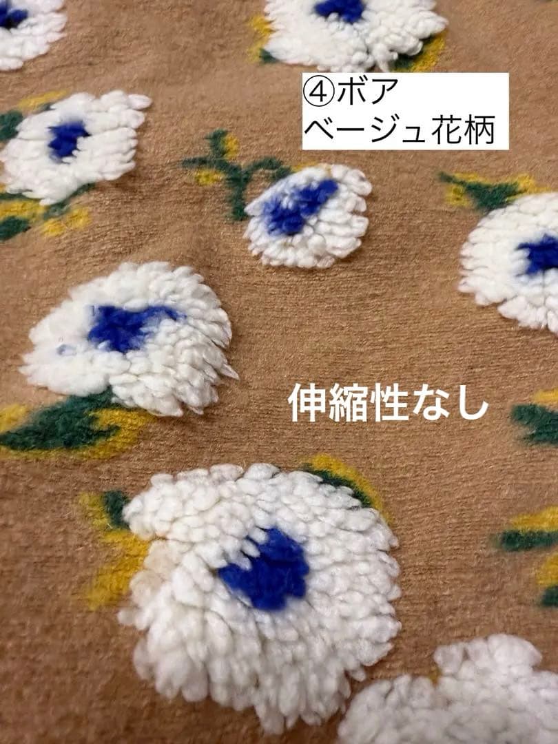 ⑯確認用ページ　冬の生地　犬服ハンドメイド　フレブル　小型犬