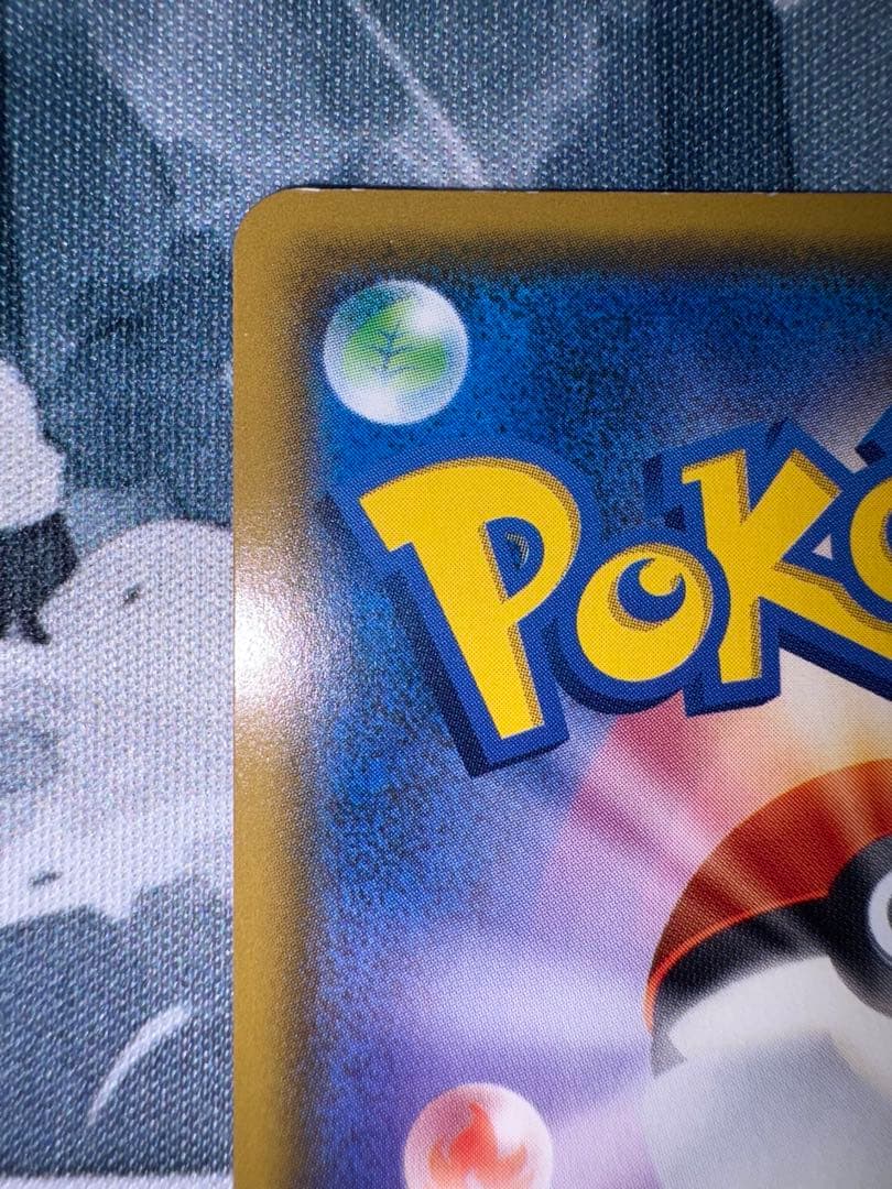 ラティアス＆ラティオス GX SR