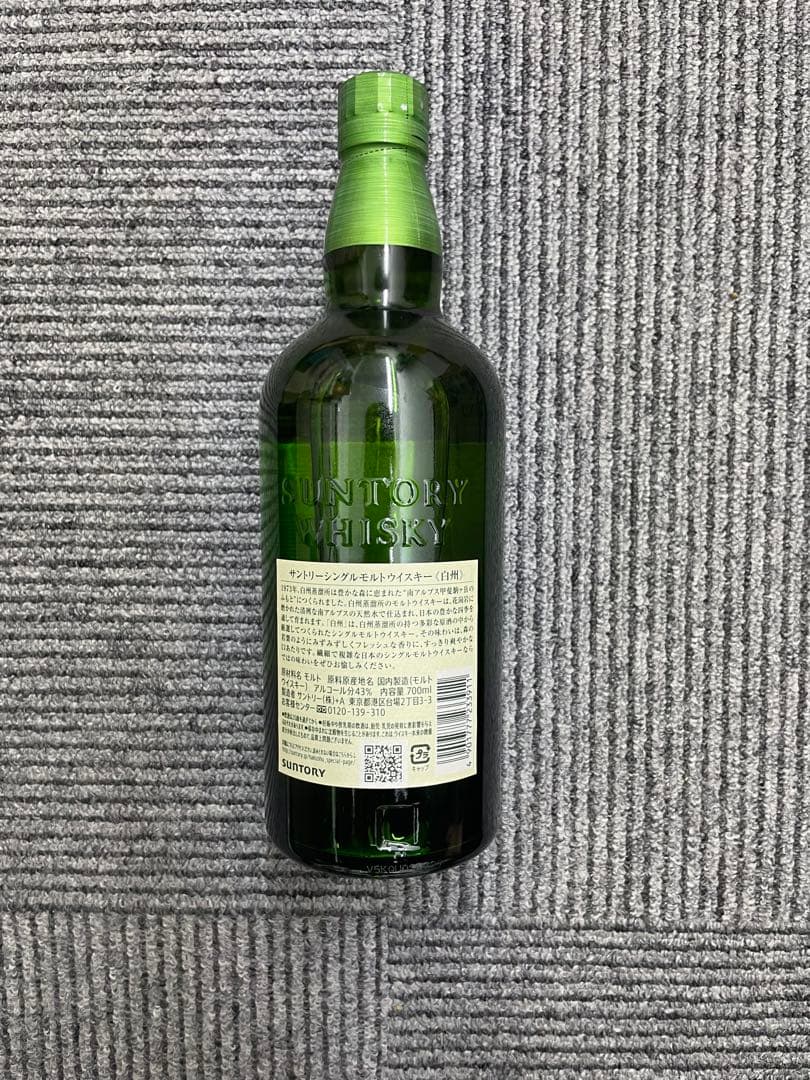 白州　シングルモルトウイスキー 700ml 43%
