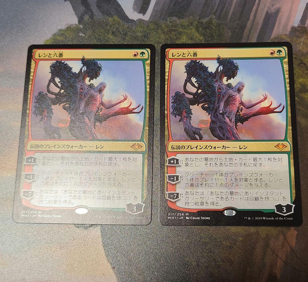 MTG　レンと六番 2枚 日本語 初版