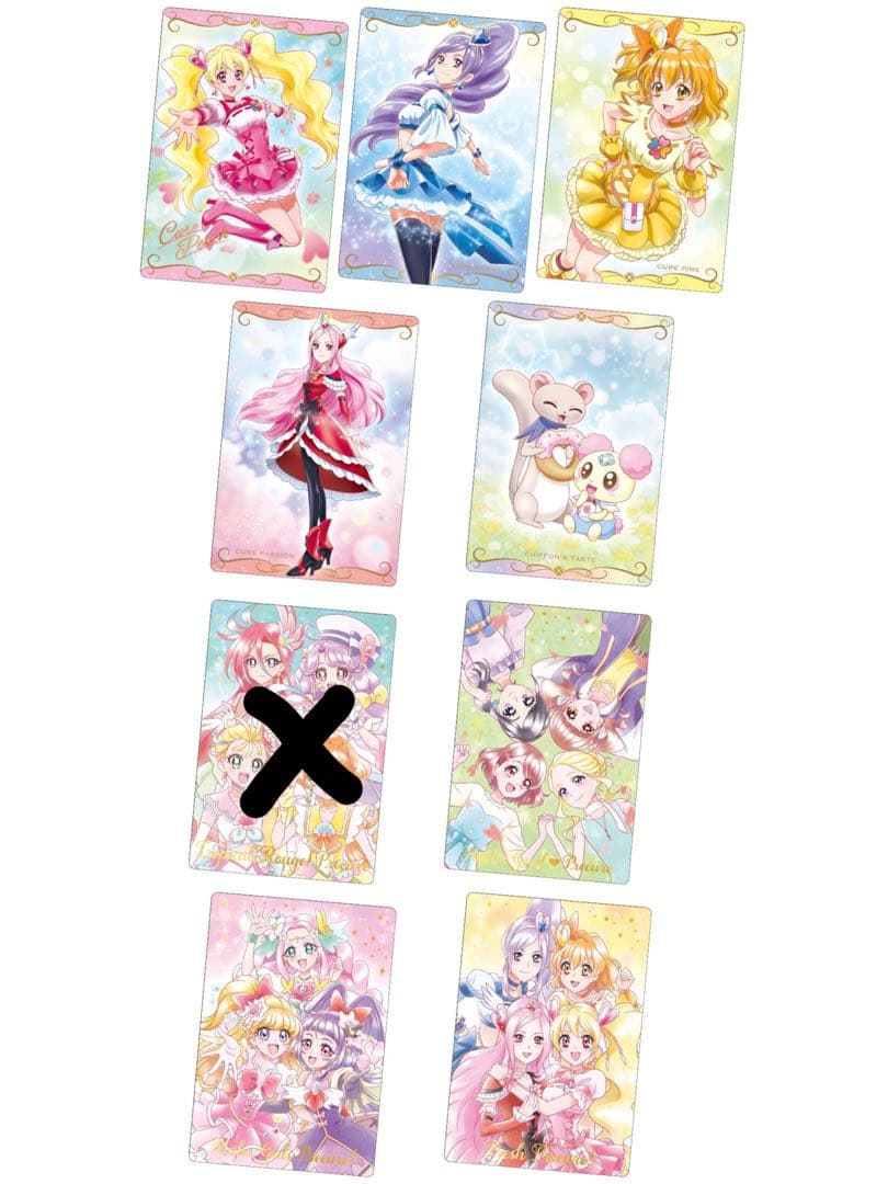 プリキュア　ウエハース　2弾　セミコンプ　24種