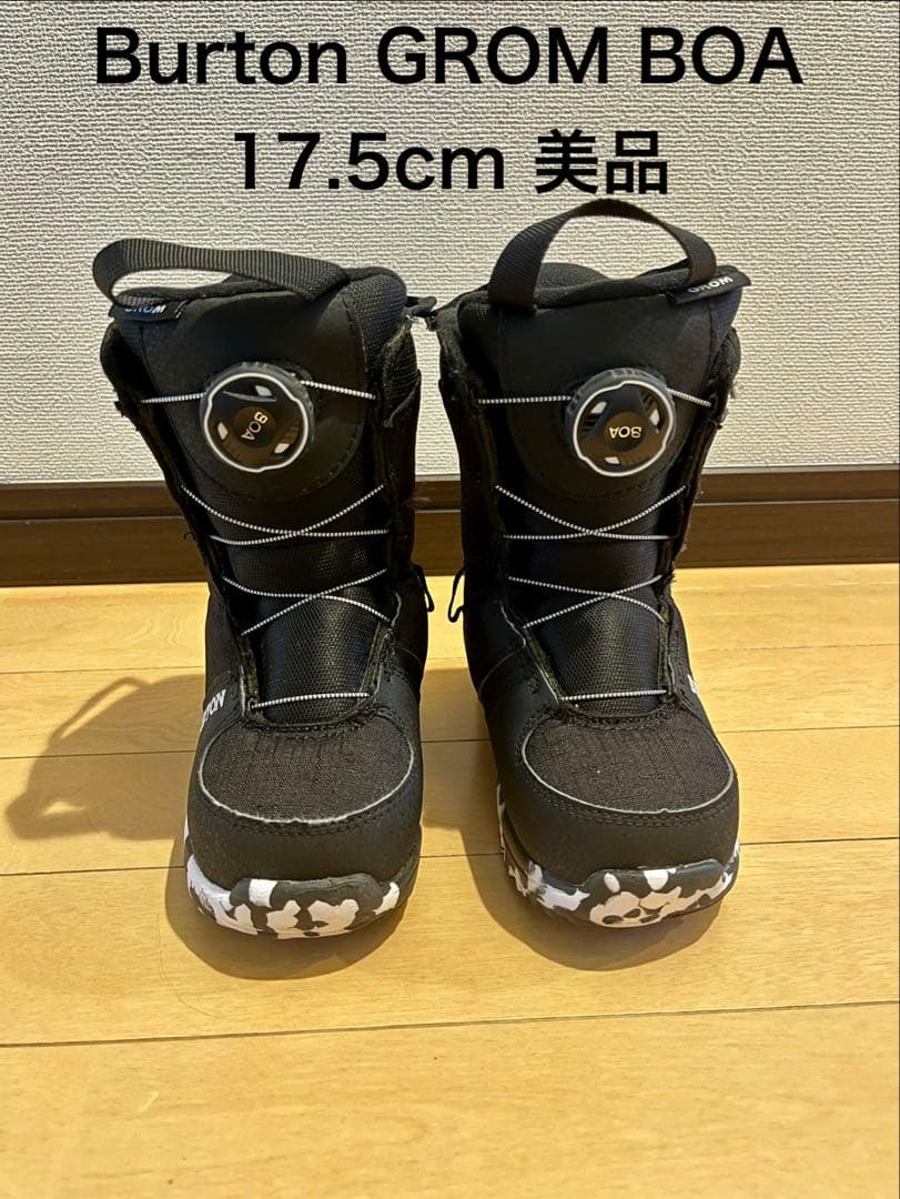 Burton バートン GROM BOA スノーボードブーツ 17.5cm