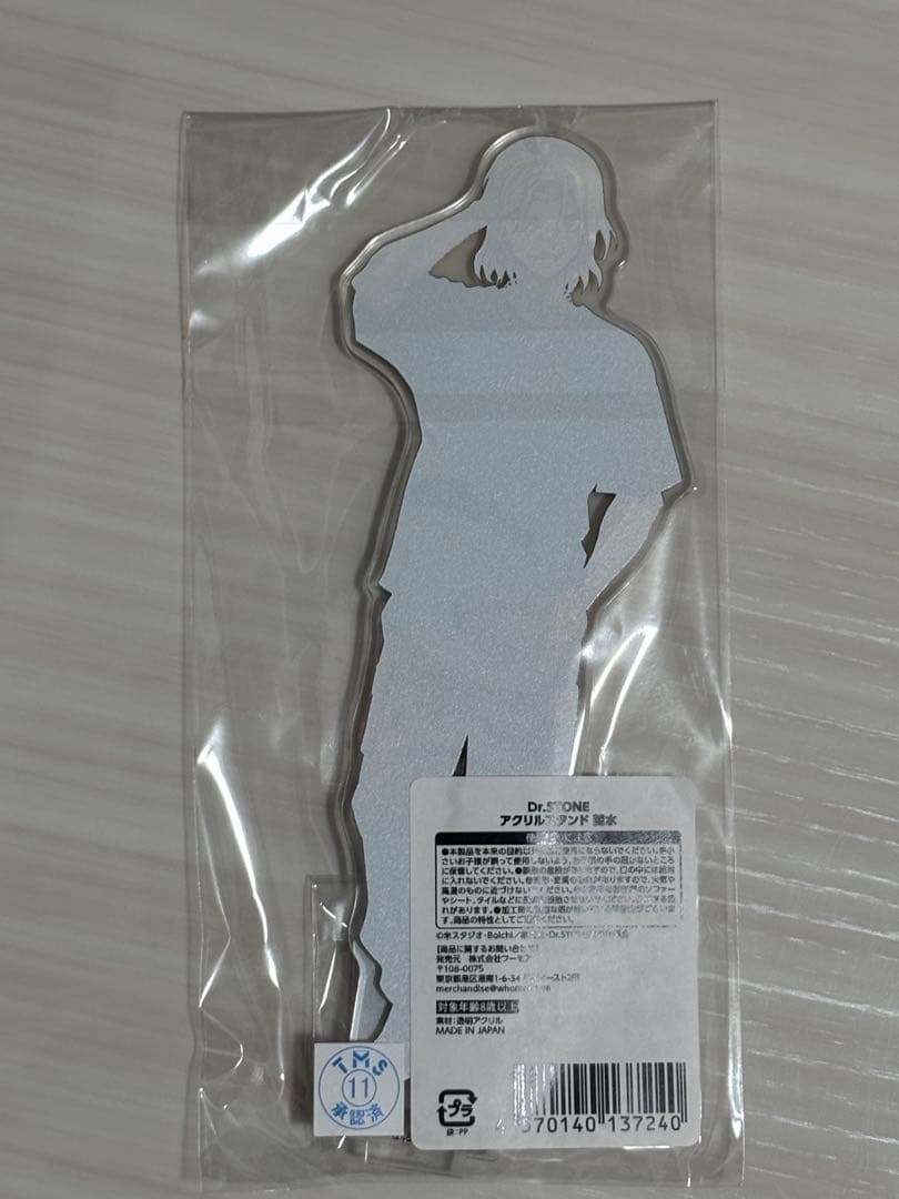 Dr.STONE アクリルスタンド 七海龍水 SHIBUYA ウォルマ