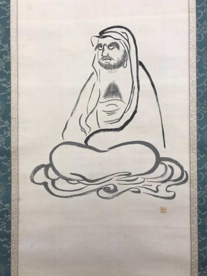 真作/黄檗山主大雄（賛）/達磨大師像画賛/人物図/掛軸/名家伝来/AE-4