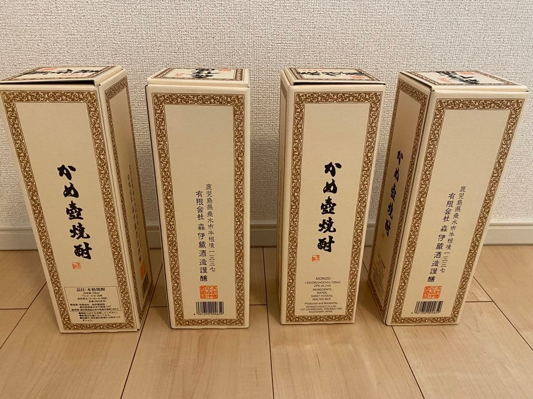 【okazu】森伊蔵　720ml ※2本