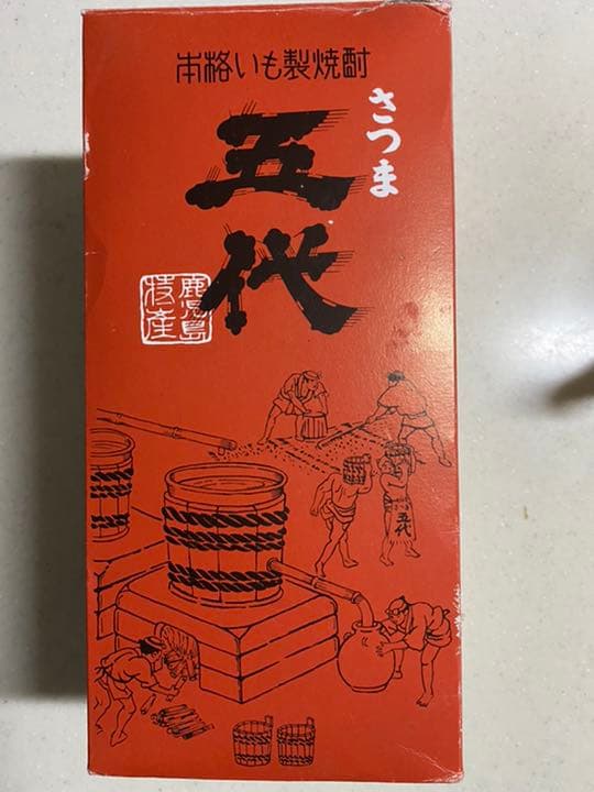 さつま五代いも焼酎
