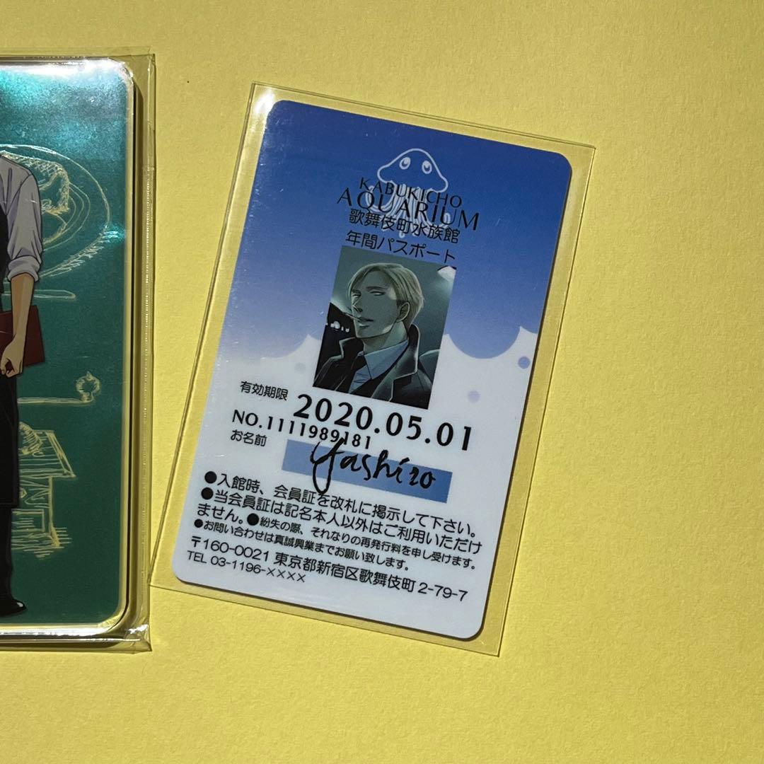 ヨネダコウ コラボカフェ 特典