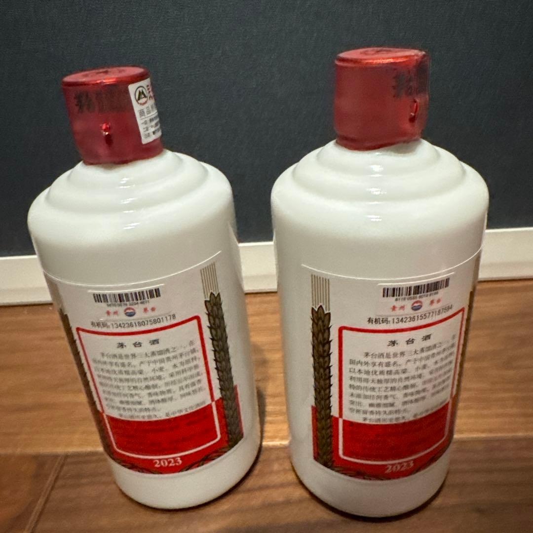 貴州茅台酒 2023 53% 500ml 2本 天女ラベルMOUTAI