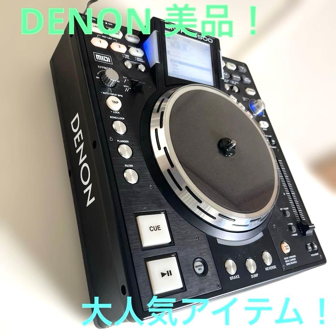 【美品】DENON DN-HS5500 DJ コントローラー デノン