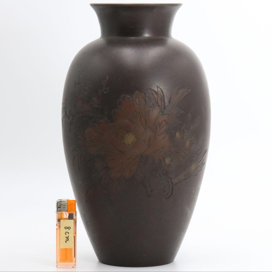 佐野宏采造 彫金花文銅花瓶 牡丹/梅/菊 銅器　C223　1FP8