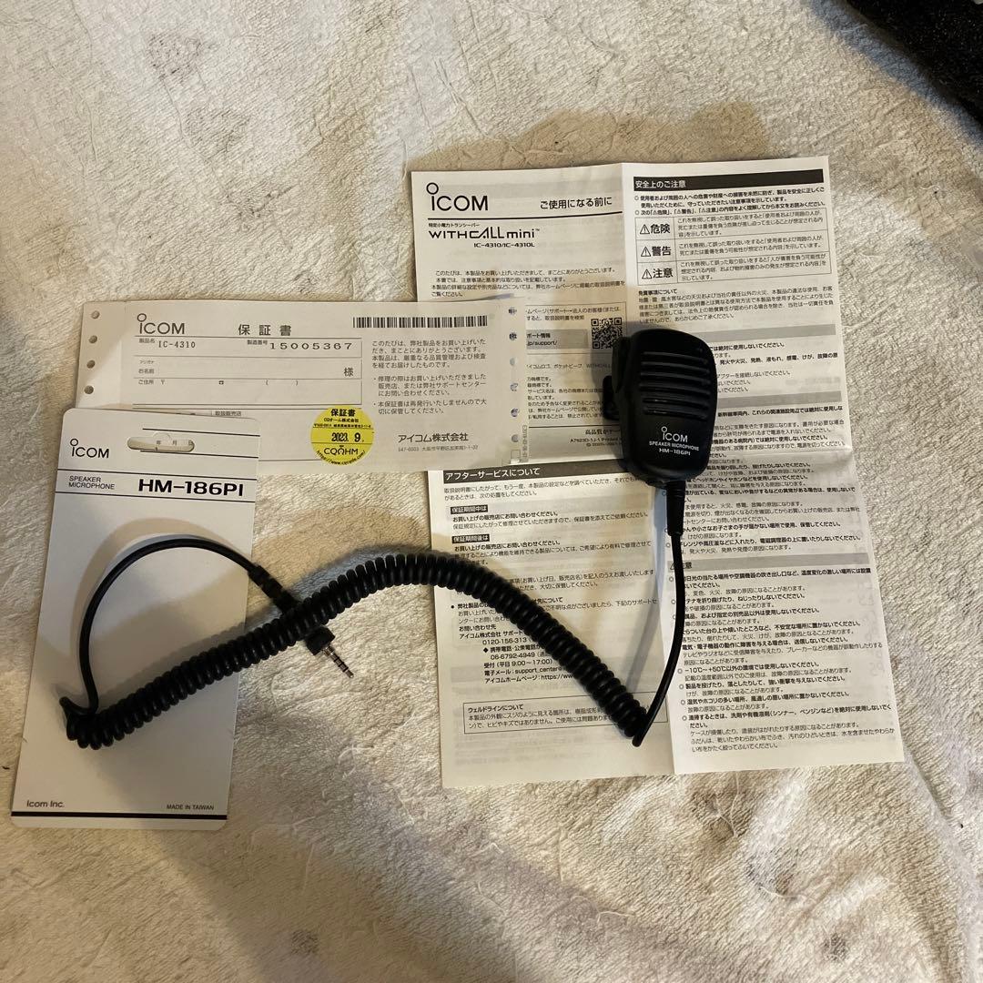 トランシーバーICOM IC4310 美品 アイコム HM-186PI