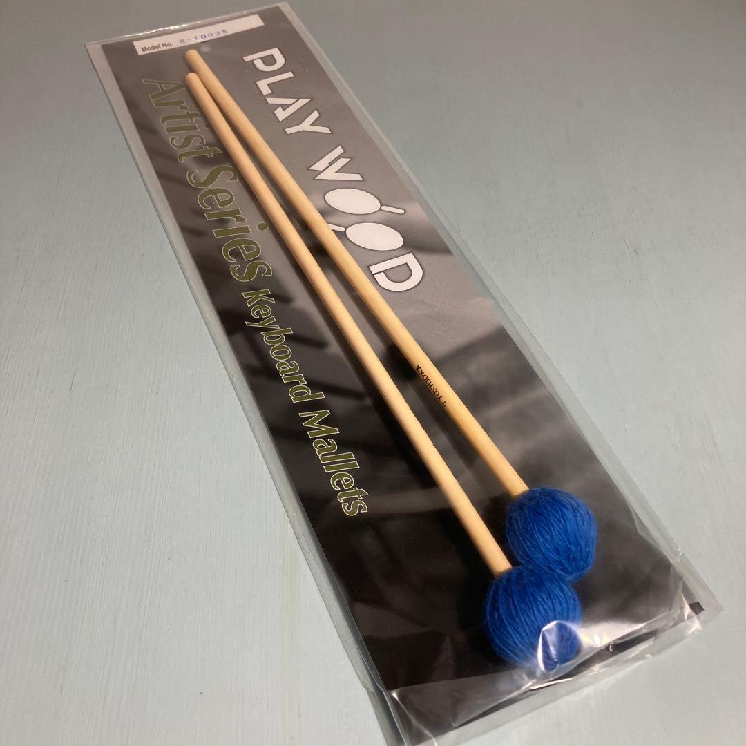 マリンバマレット M-1003R ミディアムハード 吉岡孝悦 2個(4本)セット