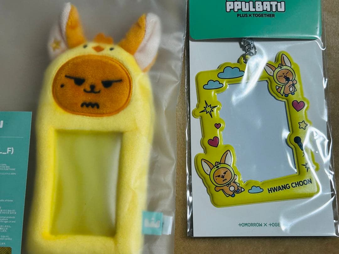 TXT ファンチュン ヨンジュン 6点セット