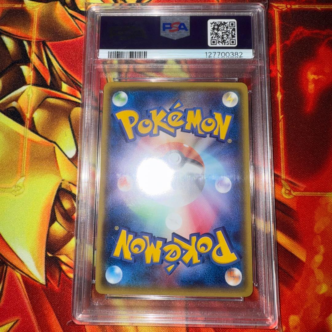 ポケモンカード メガトウキョーのピカチュウ psa9 鑑定品