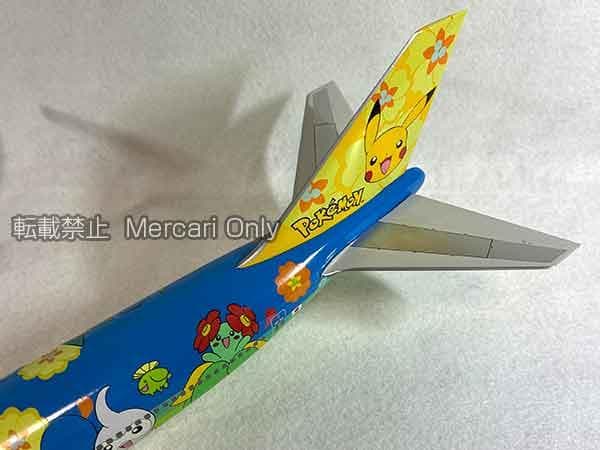 ANA 飛行機模型 B747-400 ボーイング ピカチュウ ポケモン