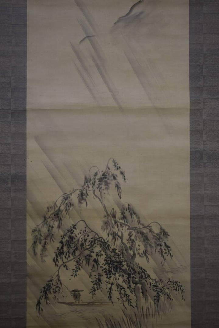 模写/岡本豊彦/雨中舟頭図/桐極箱付/布袋屋掛軸HE-683