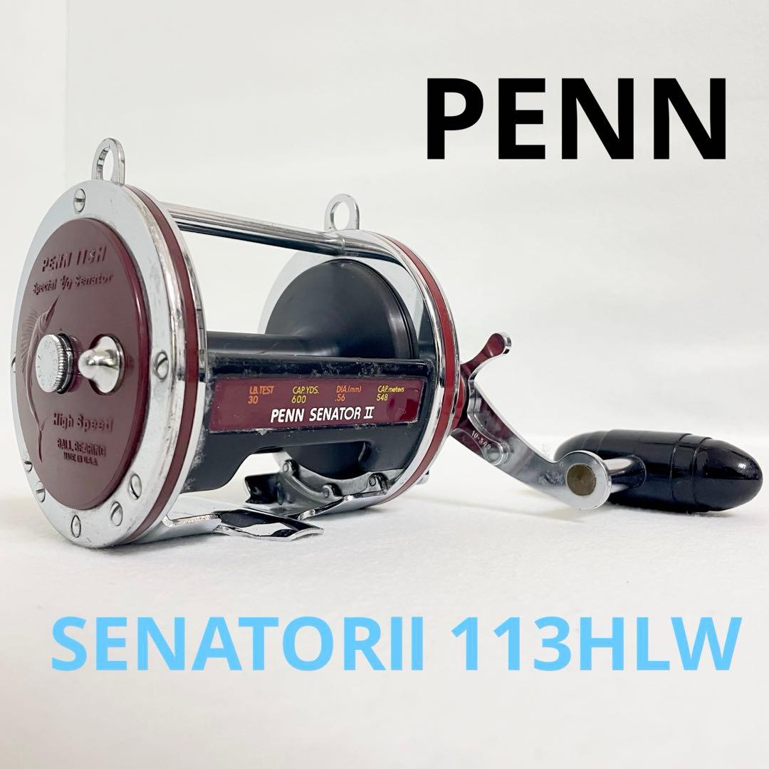 PENN SENATORⅡ 113HLW 4/0 ペン スペシャルセネター