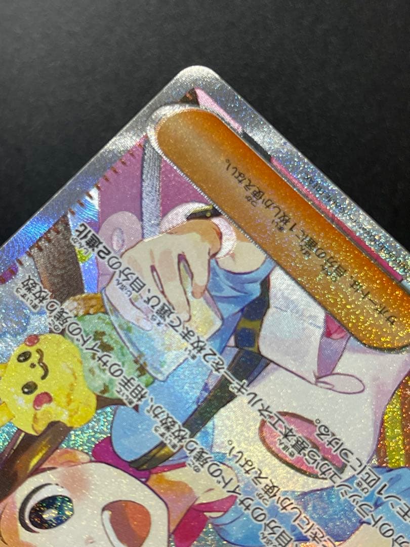 【ムニキスゼロ】メイのはげましSAR