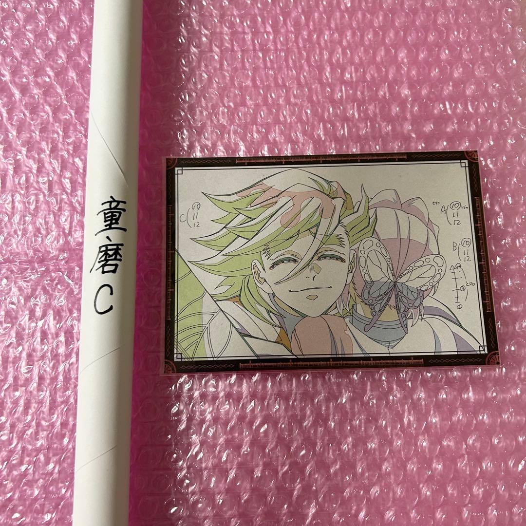 鬼滅の刃 ダイニング Wチャンス ポスター 童磨C