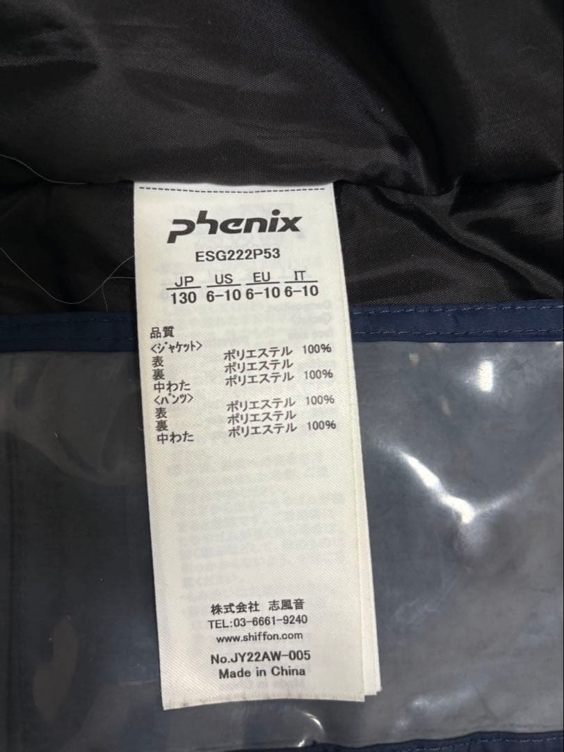 フェニックス スキーウェア 130（115〜135cm）ネイビー　ミント