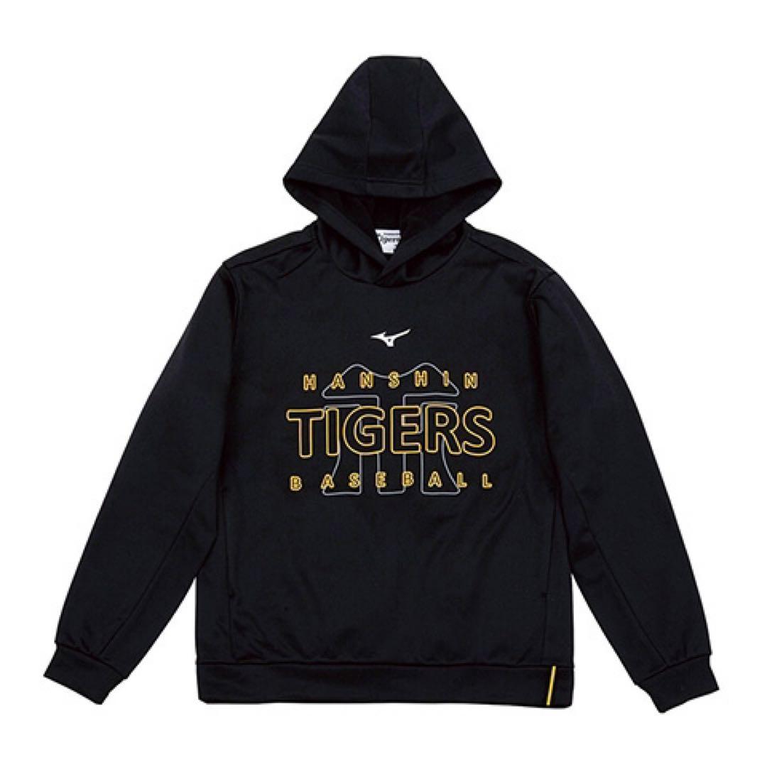 新品未開封 阪神タイガース ミズノ レプリカパーカー ブラック Oサイズ