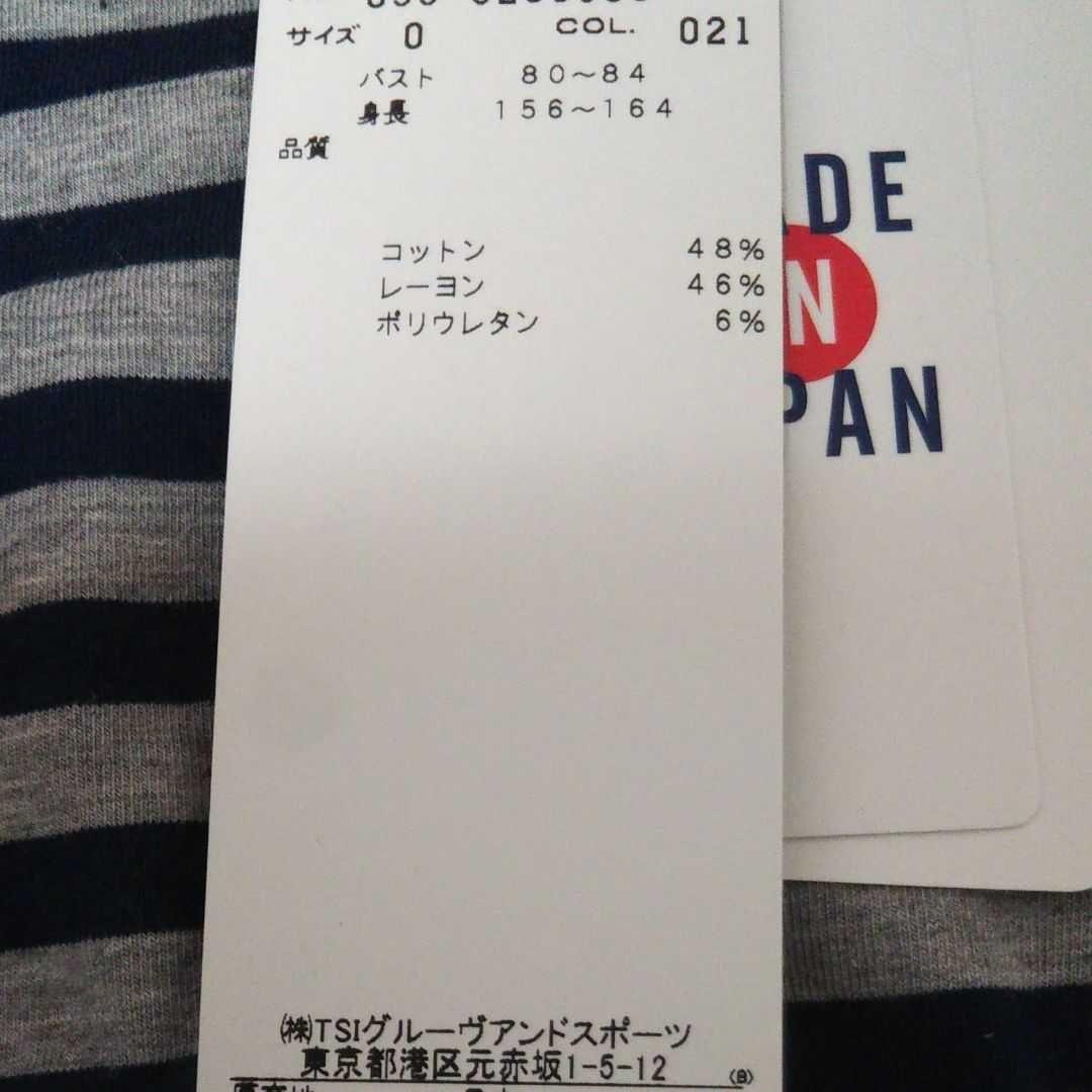 値下げ!!パーリーゲイツ【新品】ハイネックシャツ