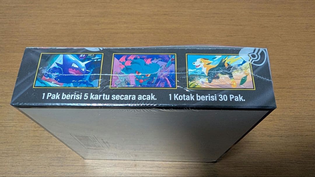 ポケモンカード 「インフェルノX」 シュリンク付き海外版