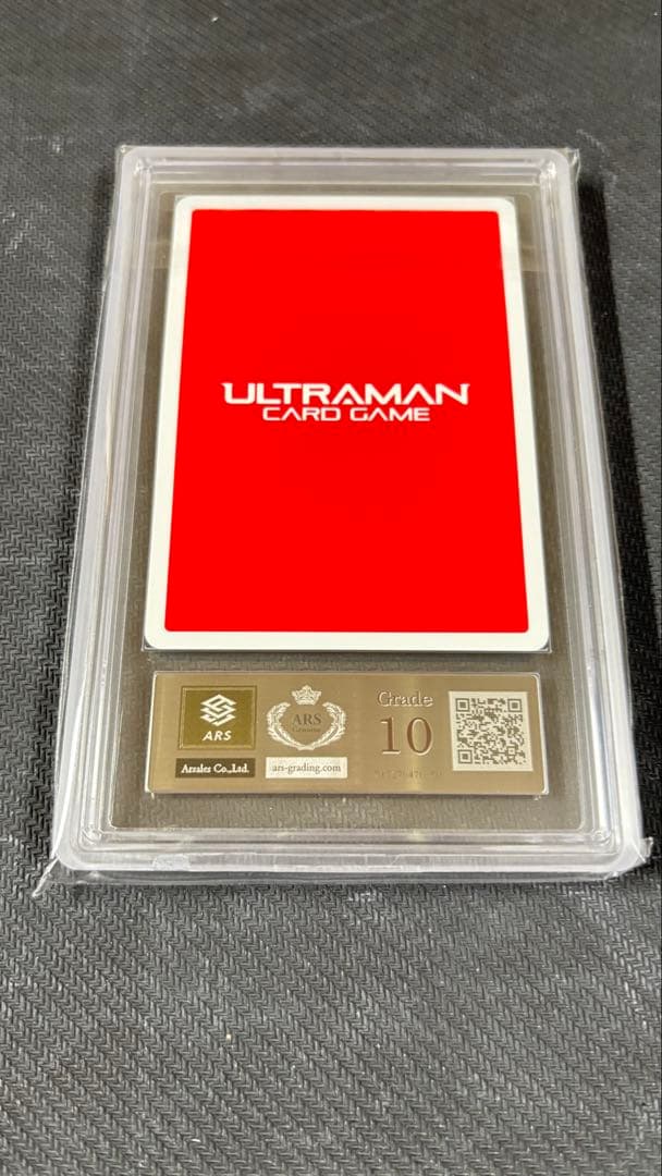 【ARS鑑定 10】 『ウルトラマンアーク』 SSSP ウルトラマンカード
