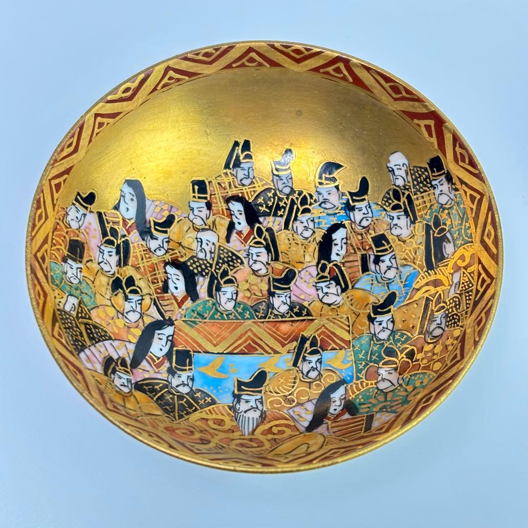 九谷焼 岳陽 飾盃 金彩百人一首