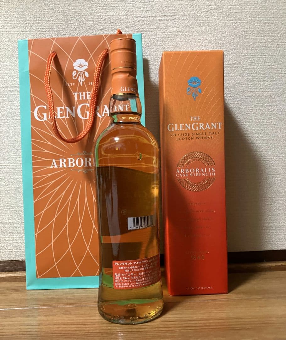 新品未開封　グレングラントアルボラリス　カスクストレングス