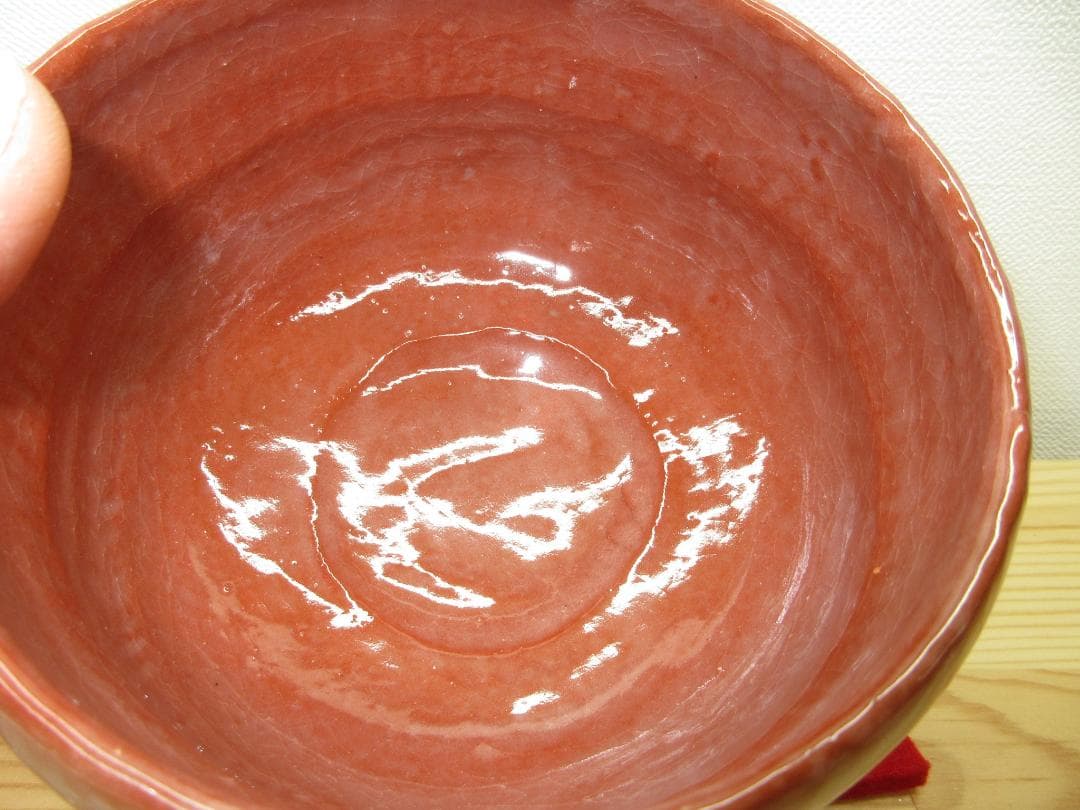 送料込【逢絢亭・新品】茶道具 茶碗 楽焼 赤楽 上物 松楽窯 紙箱入り