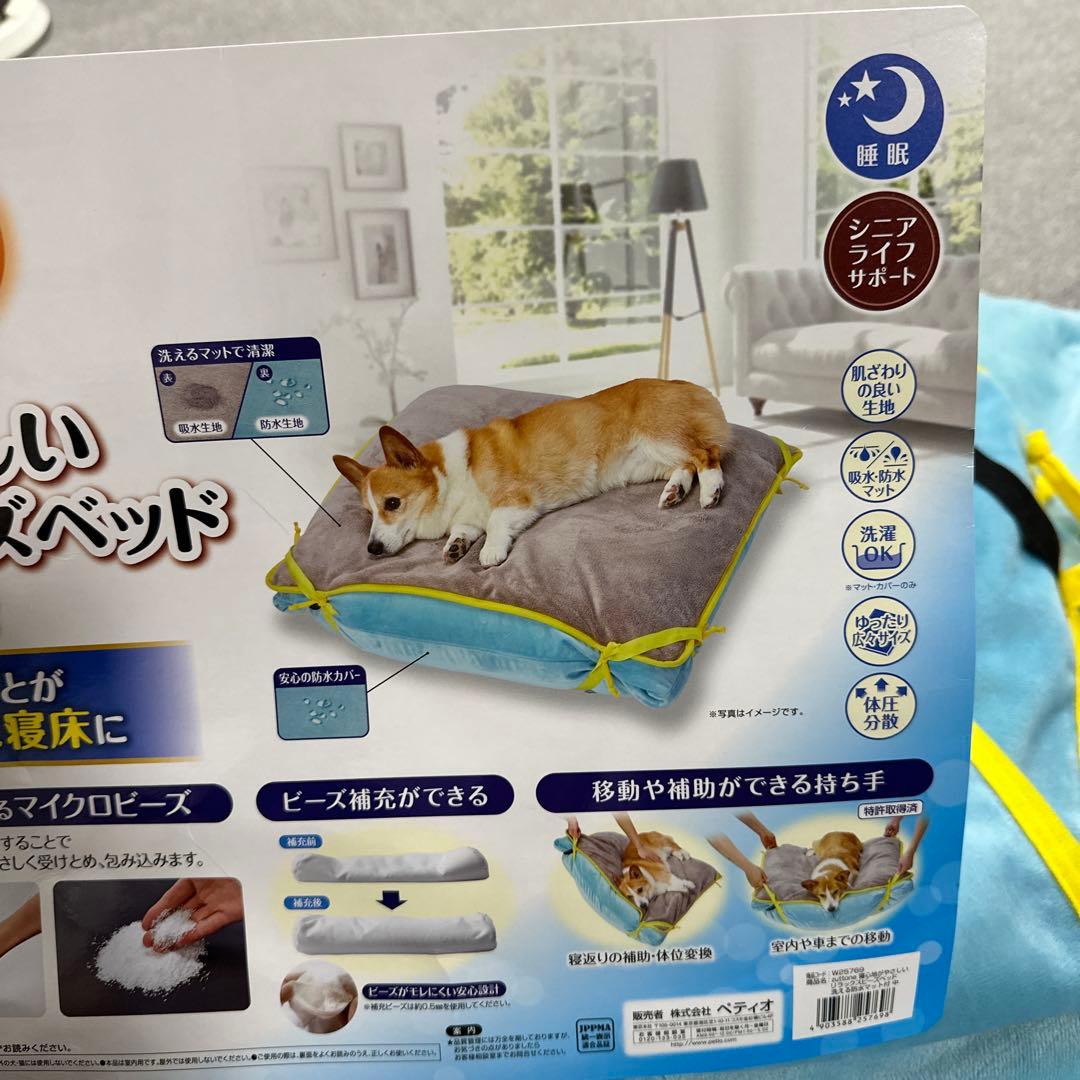 ペティオ ビーズベッド ビーズクッション 中サイズ