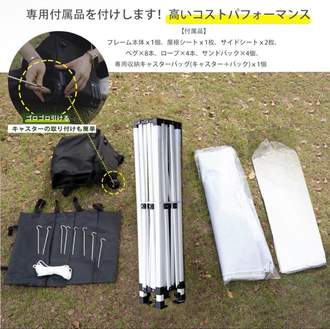 Tooptapu　タープテント 2面シート 広さ250cm