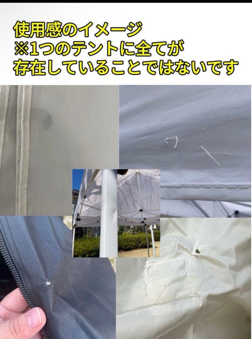 Tooptapu　タープテント 2面シート 広さ250cm