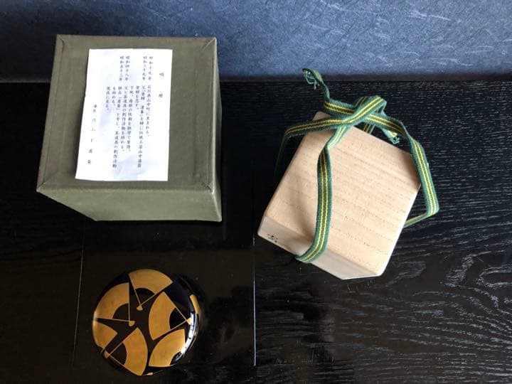 茶道具　漆芸　加州　二代目　山下甫斎作　扇面　大棗　銘有