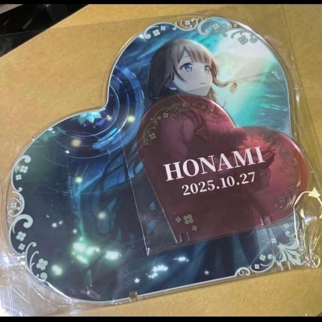 プロセカ はぴこれ くじ 望月穂波 BIGアクリルパネル