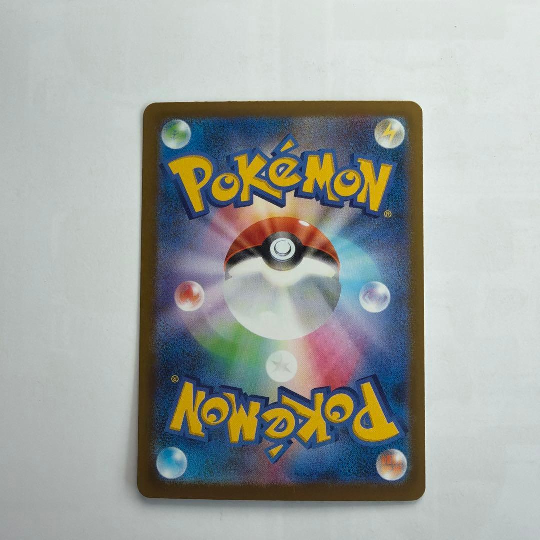 メガゲンガーex sar