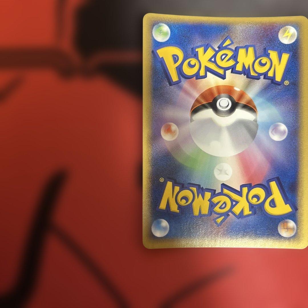 ポケパークのゴンベ ポケパークプレミアムファイル 008/009