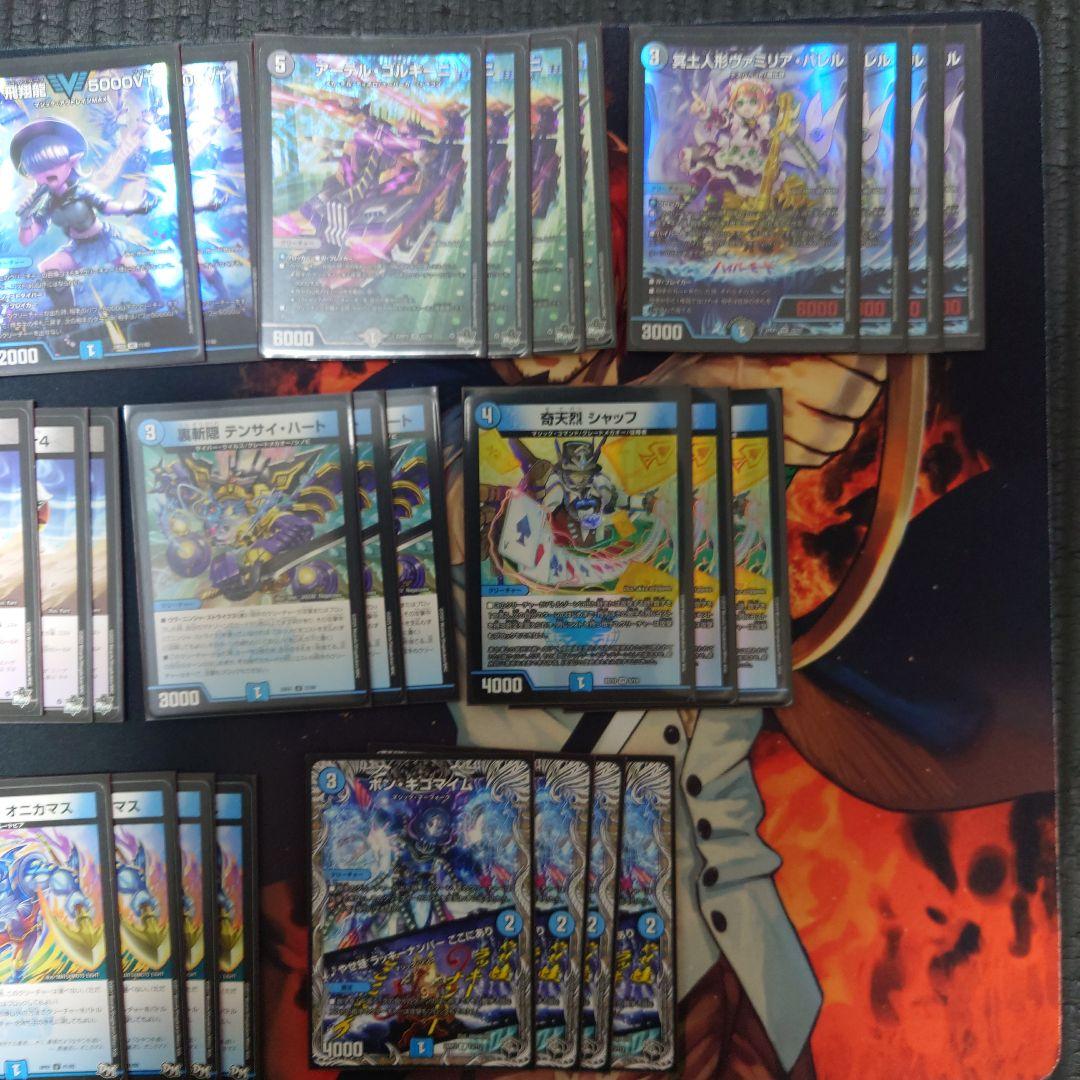 青黒コンプレックス　CS入賞構築　オルゲイト　5000VT　フミシュナ