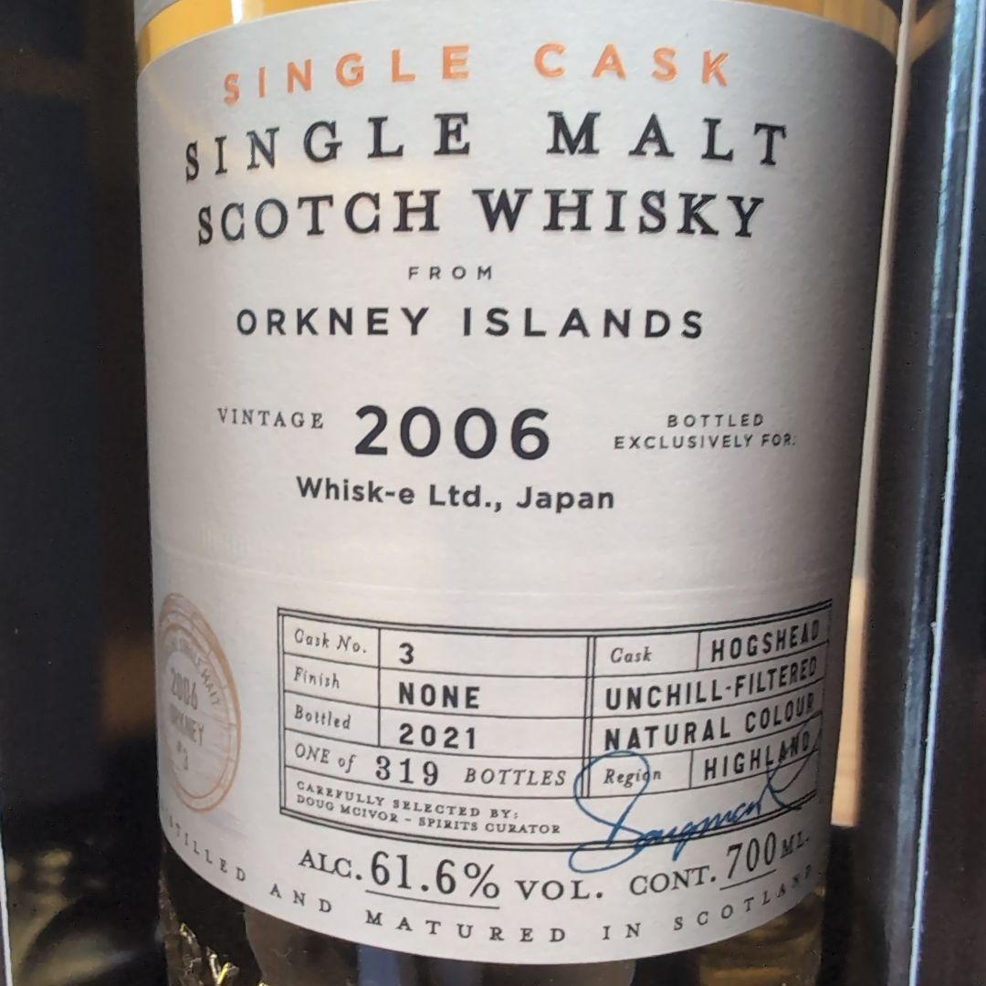 h*z様 BB&R ベリーブラザーズ＆ラッド シングルカスクウイスキー 2006