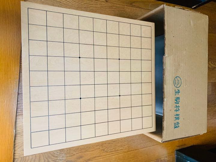 生駒将棋盤　価格改定2万→1.7万