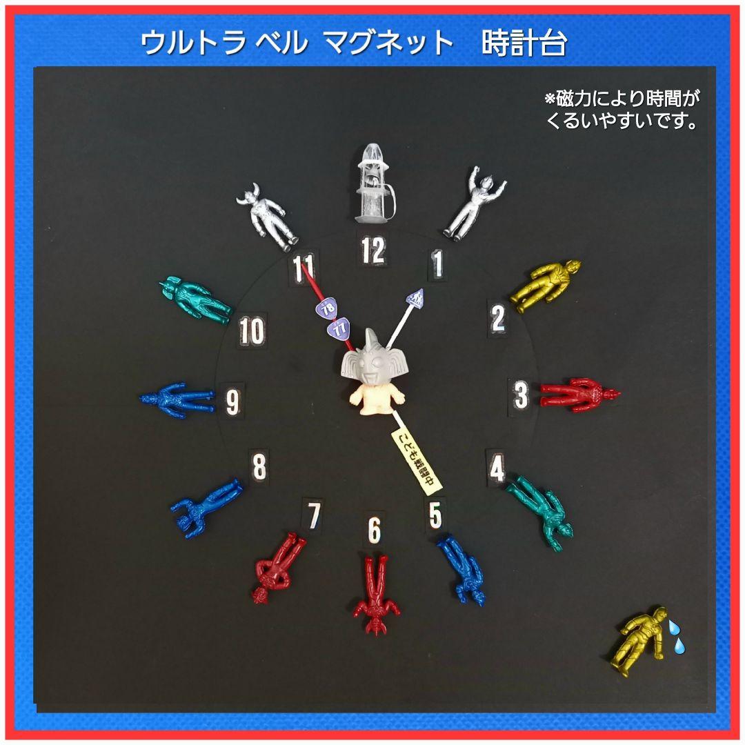 【専用出品】80獣3体　ウルトラマン 怪獣 消しゴム　ウルトラ怪獣消しゴム 特撮