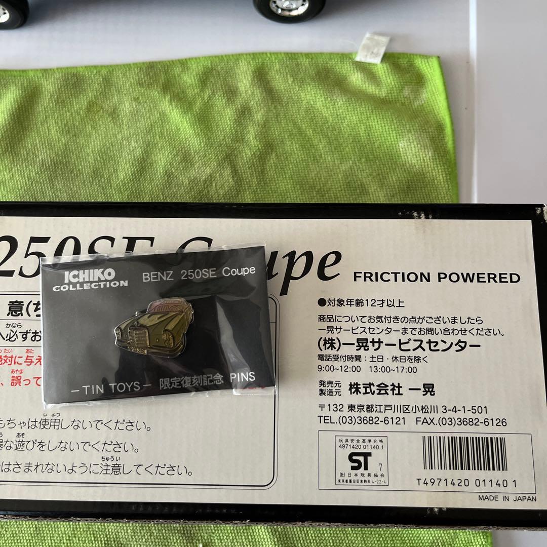 ブリキ自動車　メルセデス250SEクーペ　　イチコー製