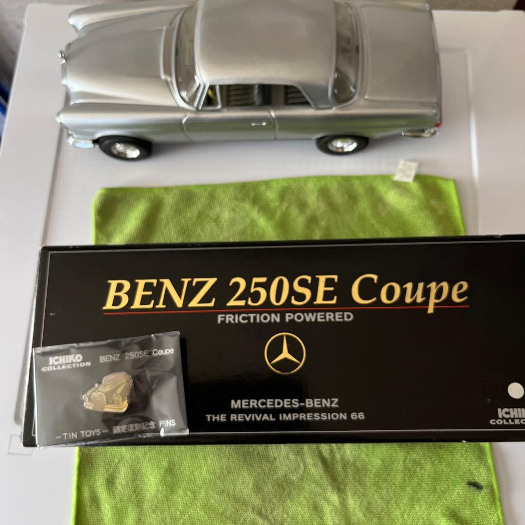 ブリキ自動車　メルセデス250SEクーペ　　イチコー製